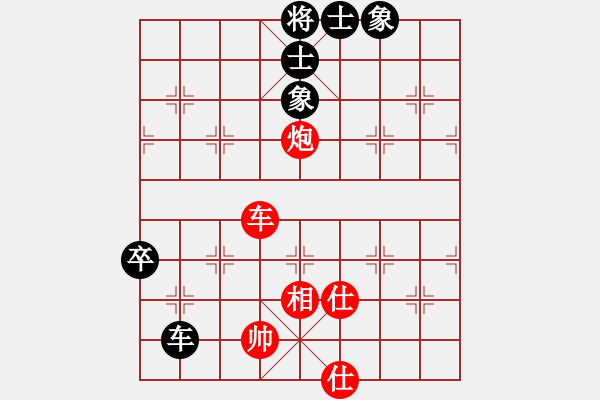 象棋棋譜圖片：重慶啤酒(7段)-和-寒光將星(9段) - 步數(shù)：180 