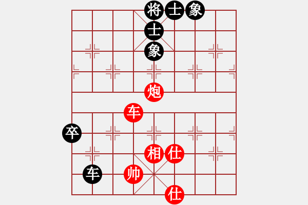 象棋棋譜圖片：重慶啤酒(7段)-和-寒光將星(9段) - 步數(shù)：190 