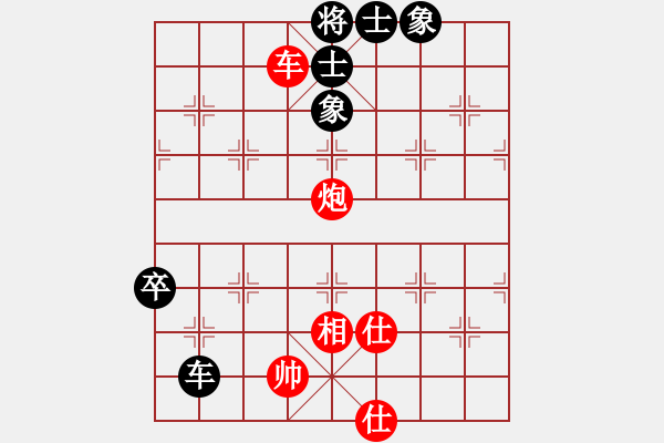 象棋棋譜圖片：重慶啤酒(7段)-和-寒光將星(9段) - 步數(shù)：200 