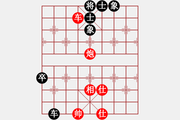 象棋棋譜圖片：重慶啤酒(7段)-和-寒光將星(9段) - 步數(shù)：210 