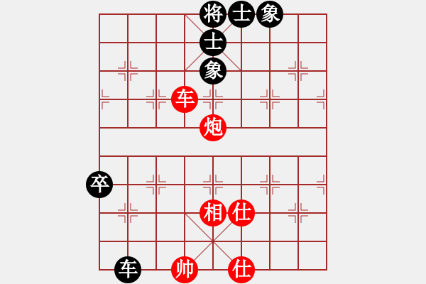 象棋棋譜圖片：重慶啤酒(7段)-和-寒光將星(9段) - 步數(shù)：220 