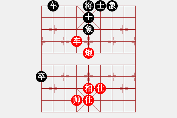 象棋棋譜圖片：重慶啤酒(7段)-和-寒光將星(9段) - 步數(shù)：240 