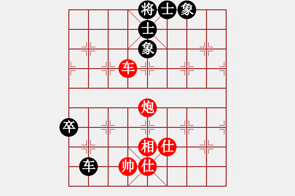 象棋棋譜圖片：重慶啤酒(7段)-和-寒光將星(9段) - 步數(shù)：250 