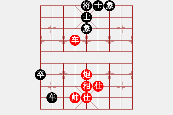 象棋棋譜圖片：重慶啤酒(7段)-和-寒光將星(9段) - 步數(shù)：260 