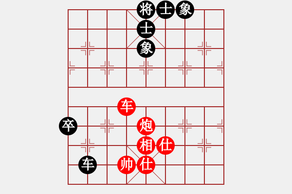 象棋棋譜圖片：重慶啤酒(7段)-和-寒光將星(9段) - 步數(shù)：270 