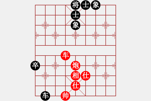 象棋棋譜圖片：重慶啤酒(7段)-和-寒光將星(9段) - 步數(shù)：280 