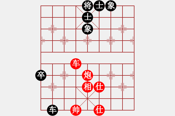 象棋棋譜圖片：重慶啤酒(7段)-和-寒光將星(9段) - 步數(shù)：290 