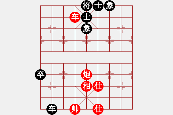 象棋棋譜圖片：重慶啤酒(7段)-和-寒光將星(9段) - 步數(shù)：300 