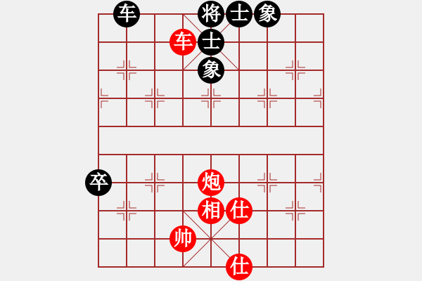 象棋棋譜圖片：重慶啤酒(7段)-和-寒光將星(9段) - 步數(shù)：310 