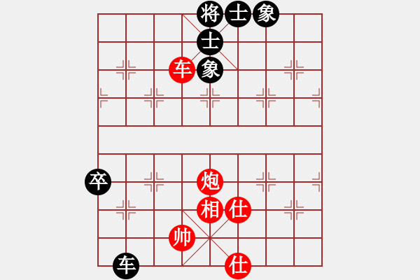 象棋棋譜圖片：重慶啤酒(7段)-和-寒光將星(9段) - 步數(shù)：315 