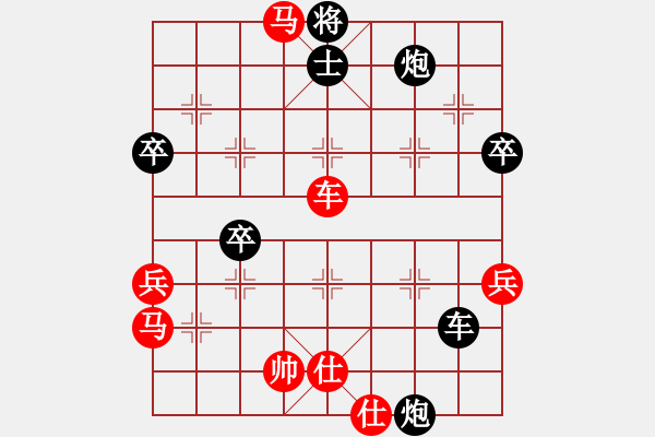 象棋棋譜圖片：11于幼華 亂戰(zhàn)梟雄04回馬金槍 - 步數(shù)：20 