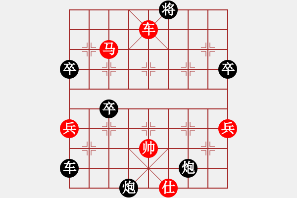 象棋棋譜圖片：11于幼華 亂戰(zhàn)梟雄04回馬金槍 - 步數(shù)：30 