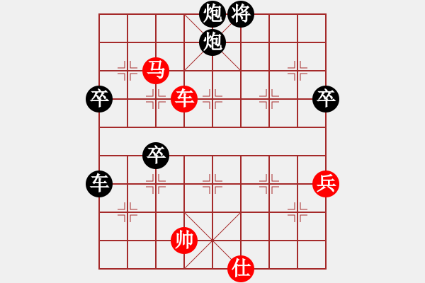 象棋棋譜圖片：11于幼華 亂戰(zhàn)梟雄04回馬金槍 - 步數(shù)：40 