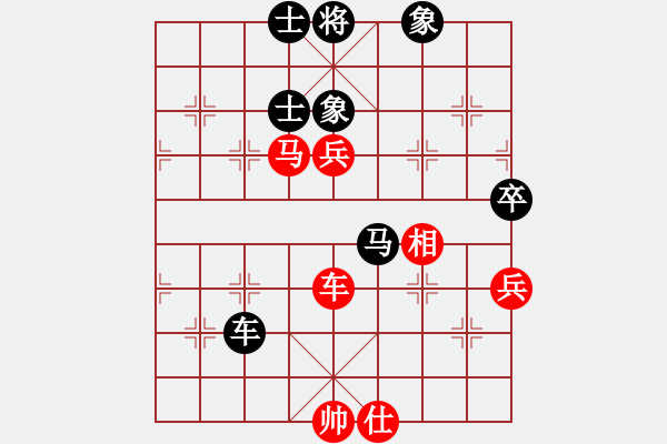 象棋棋譜圖片：栩栩如生[7-1] 先勝 王華云[5-3] - 步數(shù)：100 