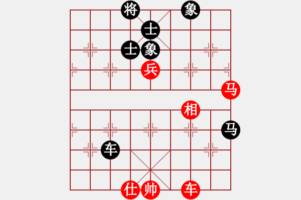 象棋棋譜圖片：栩栩如生[7-1] 先勝 王華云[5-3] - 步數(shù)：120 