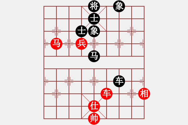 象棋棋譜圖片：栩栩如生[7-1] 先勝 王華云[5-3] - 步數(shù)：150 