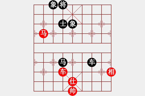 象棋棋譜圖片：栩栩如生[7-1] 先勝 王華云[5-3] - 步數(shù)：160 