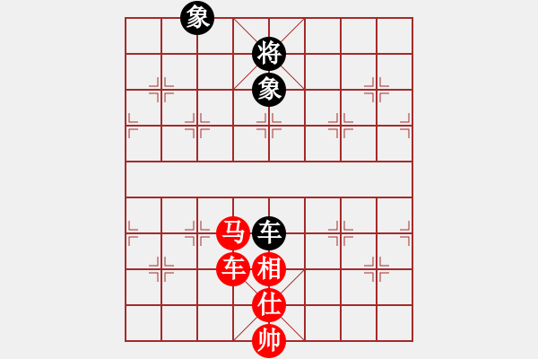 象棋棋譜圖片：栩栩如生[7-1] 先勝 王華云[5-3] - 步數(shù)：170 