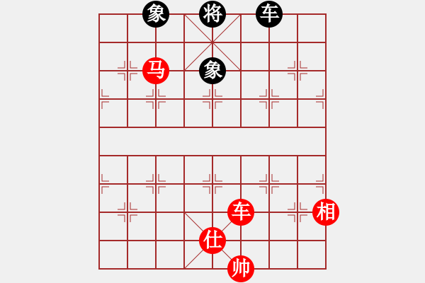 象棋棋譜圖片：栩栩如生[7-1] 先勝 王華云[5-3] - 步數(shù)：190 