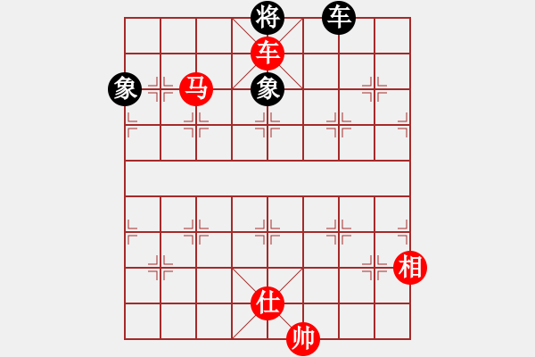 象棋棋譜圖片：栩栩如生[7-1] 先勝 王華云[5-3] - 步數(shù)：193 