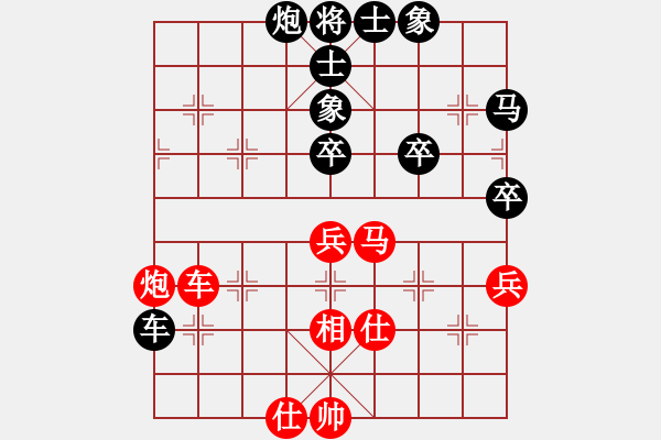 象棋棋譜圖片：栩栩如生[7-1] 先勝 王華云[5-3] - 步數(shù)：60 