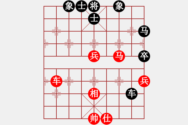 象棋棋譜圖片：栩栩如生[7-1] 先勝 王華云[5-3] - 步數(shù)：90 