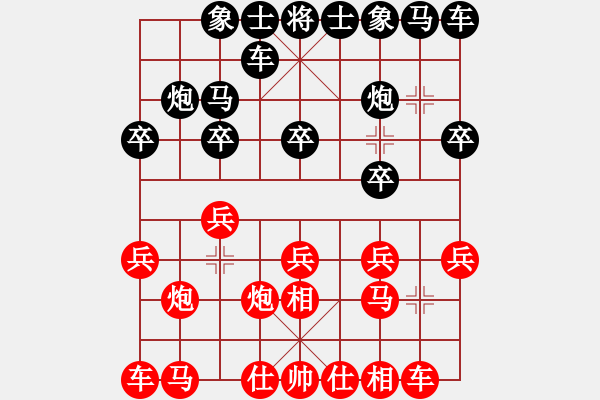 象棋棋譜圖片：過宮炮對(duì)黑7路卒7路炮（紅勝） - 步數(shù)：10 