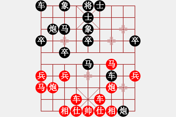 象棋棋譜圖片：2019.11.30.11棋社十分鐘后勝陳克友 - 步數(shù)：30 