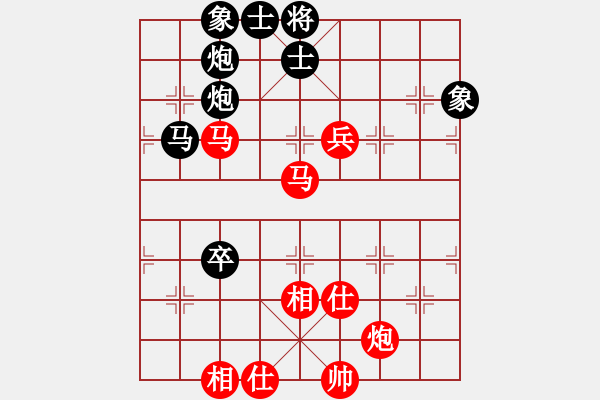 象棋棋譜圖片：新疆 楊浩 勝 陜西 呂建陸 - 步數(shù)：100 