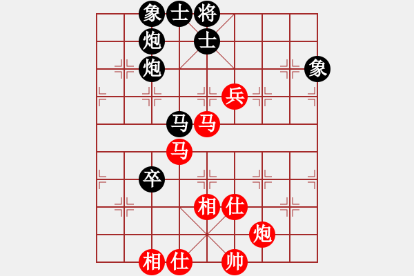 象棋棋譜圖片：新疆 楊浩 勝 陜西 呂建陸 - 步數(shù)：110 