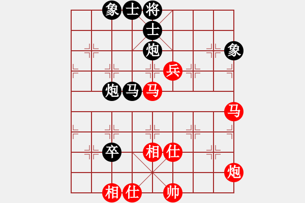 象棋棋譜圖片：新疆 楊浩 勝 陜西 呂建陸 - 步數(shù)：120 