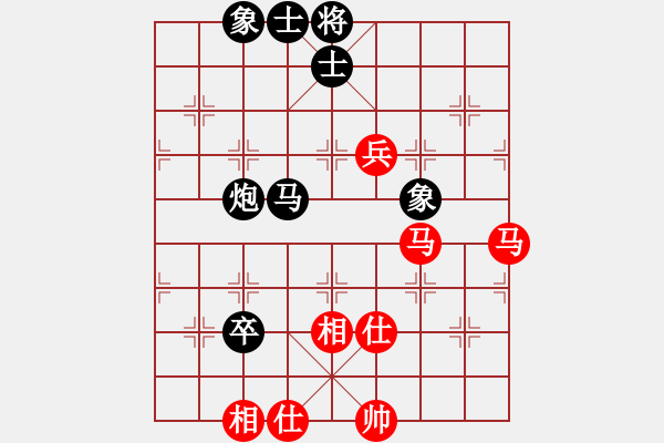 象棋棋譜圖片：新疆 楊浩 勝 陜西 呂建陸 - 步數(shù)：130 