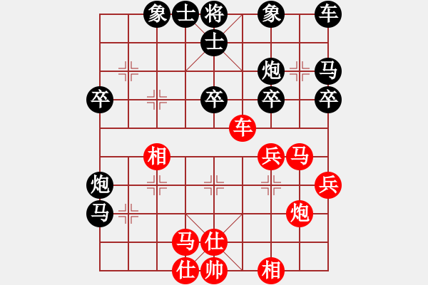 象棋棋譜圖片：新疆 楊浩 勝 陜西 呂建陸 - 步數(shù)：30 