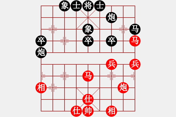 象棋棋譜圖片：新疆 楊浩 勝 陜西 呂建陸 - 步數(shù)：40 