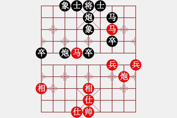 象棋棋譜圖片：新疆 楊浩 勝 陜西 呂建陸 - 步數(shù)：50 