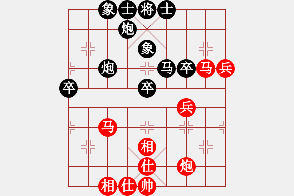 象棋棋譜圖片：新疆 楊浩 勝 陜西 呂建陸 - 步數(shù)：70 