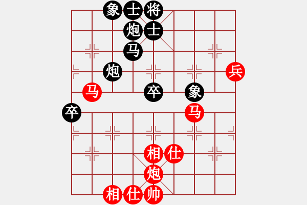 象棋棋譜圖片：新疆 楊浩 勝 陜西 呂建陸 - 步數(shù)：80 