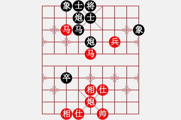 象棋棋譜圖片：新疆 楊浩 勝 陜西 呂建陸 - 步數(shù)：90 