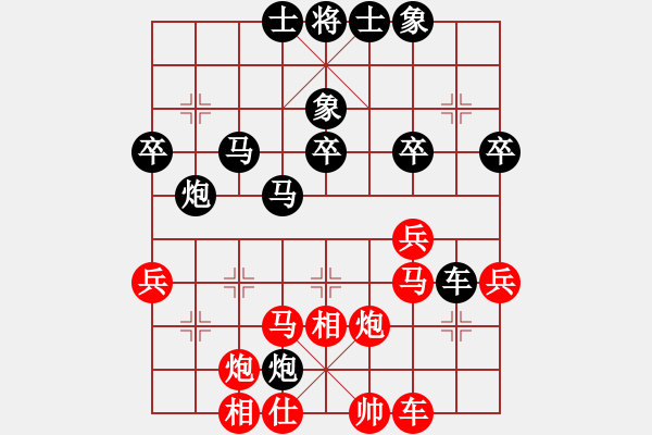 象棋棋譜圖片：申城王無敵(4段)-負-pwsd(2段) - 步數(shù)：40 