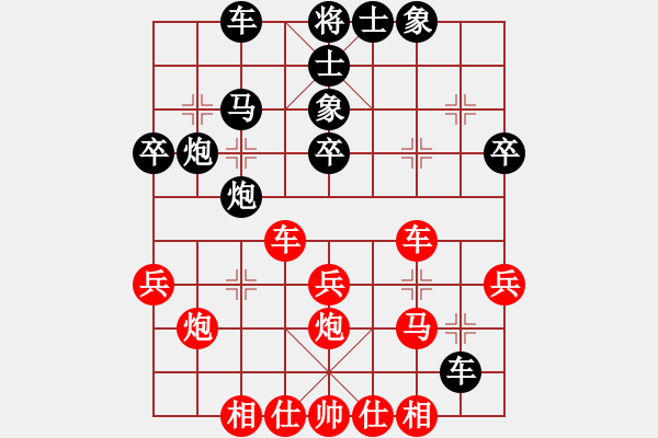 象棋棋譜圖片：徐超 先和 汪洋 - 步數(shù)：30 