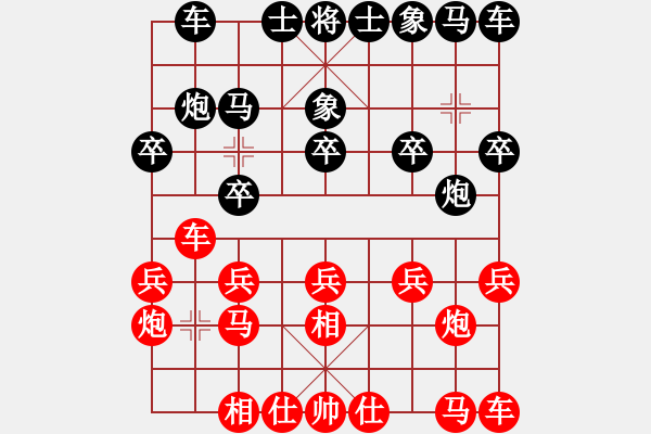 象棋棋譜圖片：緬甸 蔣慶民 負(fù) 西馬 陸光鐸 - 步數(shù)：10 