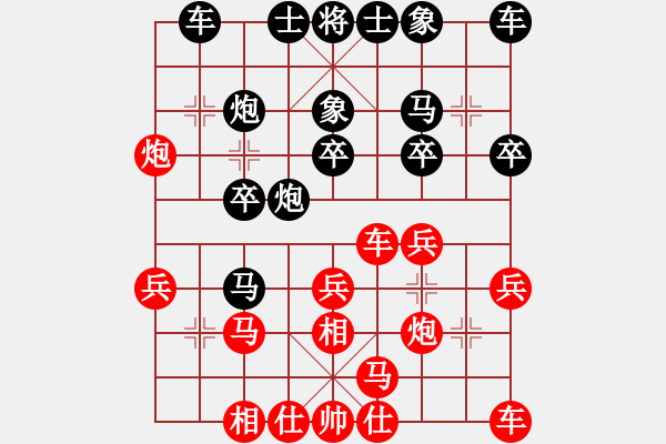 象棋棋譜圖片：緬甸 蔣慶民 負(fù) 西馬 陸光鐸 - 步數(shù)：20 