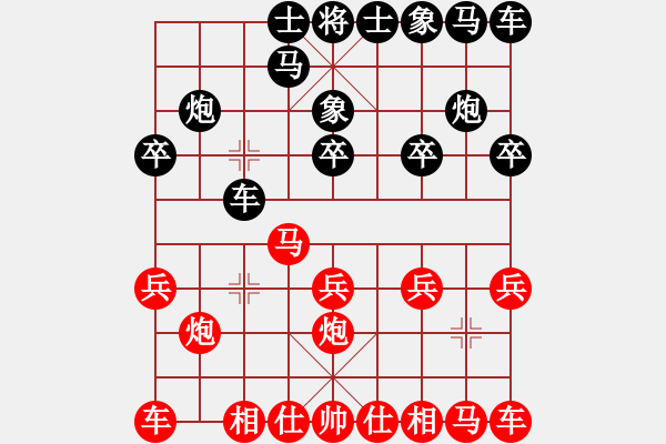 象棋棋譜圖片：漁樵居士(6段)-負(fù)-肖春堂大師(5段) - 步數(shù)：10 