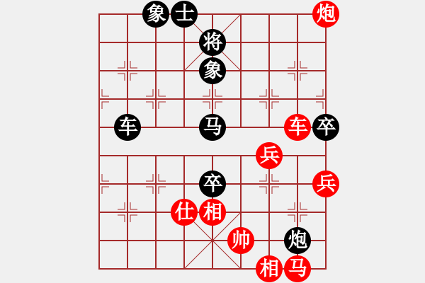 象棋棋譜圖片：漁樵居士(6段)-負(fù)-肖春堂大師(5段) - 步數(shù)：100 