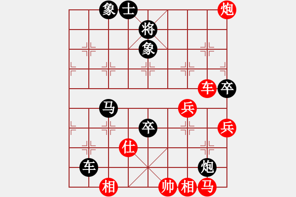 象棋棋譜圖片：漁樵居士(6段)-負(fù)-肖春堂大師(5段) - 步數(shù)：104 