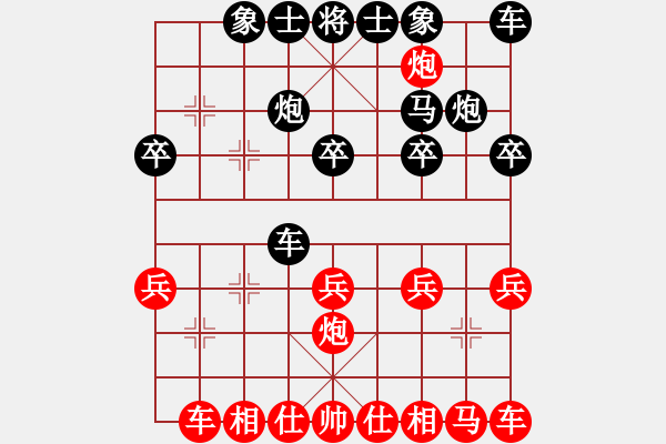 象棋棋譜圖片：漁樵居士(6段)-負(fù)-肖春堂大師(5段) - 步數(shù)：20 