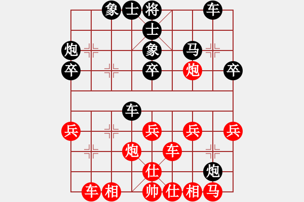 象棋棋譜圖片：漁樵居士(6段)-負(fù)-肖春堂大師(5段) - 步數(shù)：30 