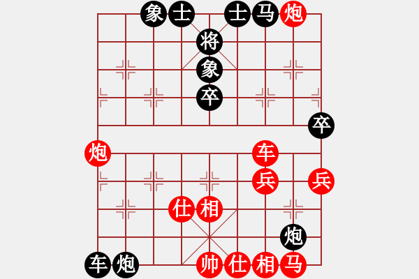 象棋棋譜圖片：漁樵居士(6段)-負(fù)-肖春堂大師(5段) - 步數(shù)：70 