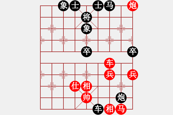 象棋棋譜圖片：漁樵居士(6段)-負(fù)-肖春堂大師(5段) - 步數(shù)：80 