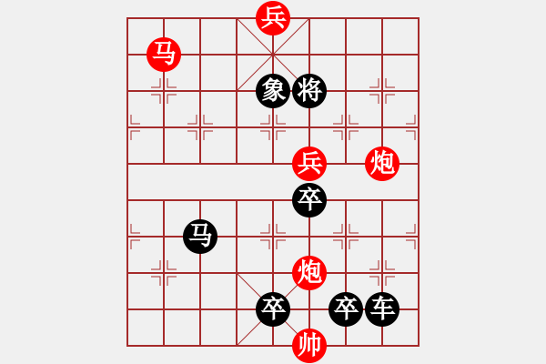 象棋棋譜圖片：第038局 運籌帷幄 - 步數：30 